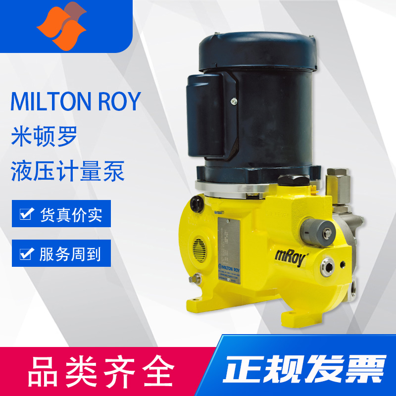 MiltonRoy 米頓羅加藥計量泵MRB11-R19R1A